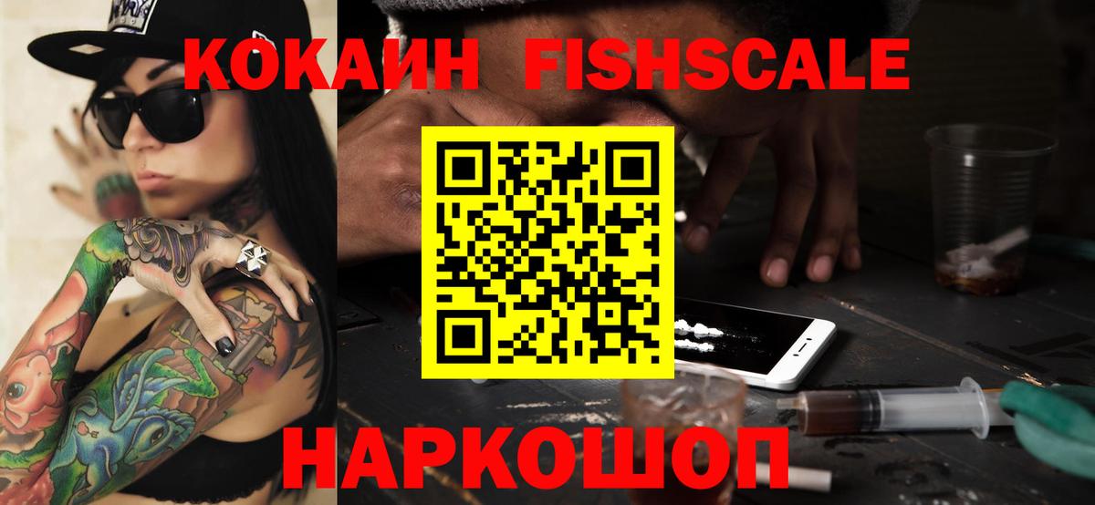 Cocaine VHQ Канск