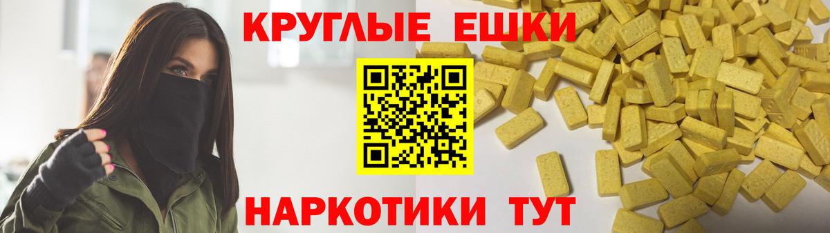 ЭКСТАЗИ  Вход с VPN  Канск  ЭКСТАЗИ louis Vuitton  ЭКСТАЗИ DUBAI 