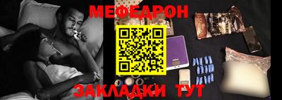 стаф Ликино-Дулёво