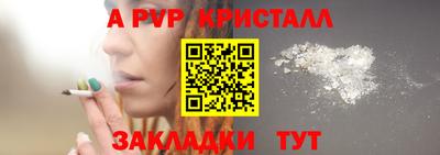 твердый Лесосибирск