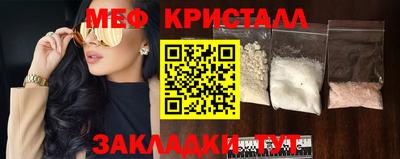 твердый Лесосибирск