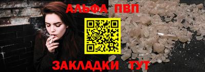 стаф Ликино-Дулёво
