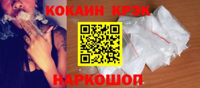 твердый Лесосибирск