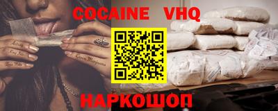 метадон Ливны