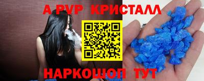 стаф Ликино-Дулёво