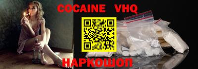 стаф Ликино-Дулёво