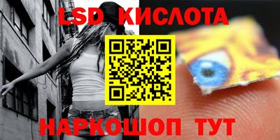 стаф Ликино-Дулёво