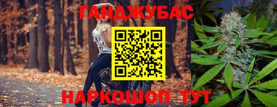 стаф Ликино-Дулёво