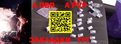 твердый Лесосибирск