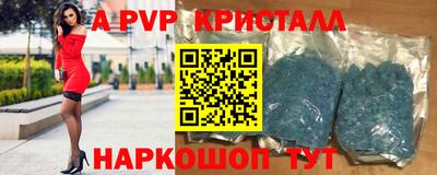 метадон Ливны
