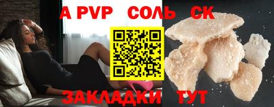 стаф Ликино-Дулёво