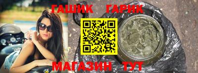 метадон Ливны
