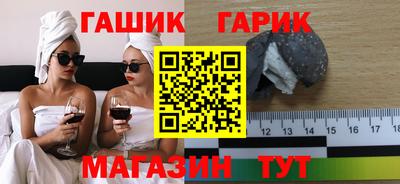 стаф Ликино-Дулёво