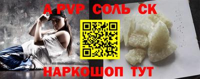 стаф Ликино-Дулёво