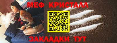 метадон Ливны