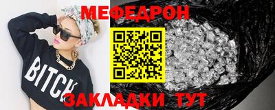 метадон Ливны