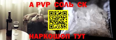 стаф Ликино-Дулёво