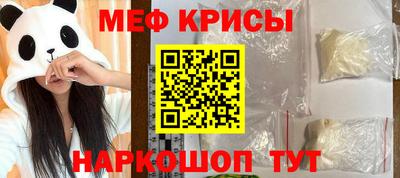 стаф Ликино-Дулёво