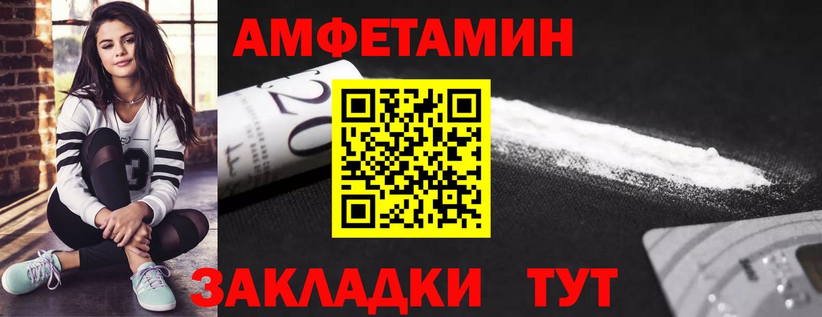 Первитин Декстрометамфетамин 99.9% Канск